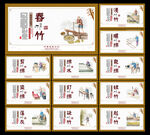 造紙術(shù)