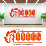 五好黨員