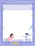兒童機(jī)器人人工智能科學(xué)教育邊框
