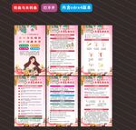 2025世界母乳喂養(yǎng)周海報(bào)