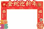 新年門頭
