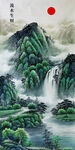 高山流水客廳辦公室掛畫(huà)