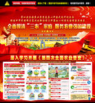 2025全國農(nóng)業(yè)普查