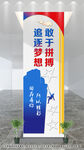 公司企業(yè)文化墻