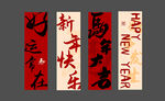 網(wǎng)紅打卡墻 