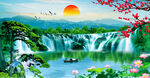 流水生財(cái)瀑布山水風(fēng)景畫