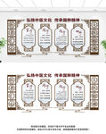 中醫(yī)文化墻