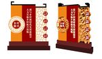 鄉(xiāng)村建設(shè)標(biāo)識牌