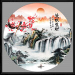 圓形山水畫(huà)
