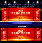 紅色會(huì)議背景