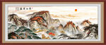 五岳獨(dú)尊泰山日出江山圖