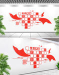 黨員風(fēng)采文化墻