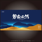 藍(lán)色創(chuàng)新論壇峰會(huì)主kv主視覺