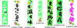 夏天掛布燈布宣傳海報(bào)