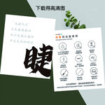 美睫保養(yǎng)卡 美睫后注意事項(xiàng)