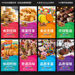 進(jìn)口食品