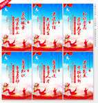 工會(huì)標(biāo)語