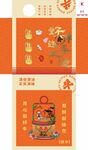 國(guó)潮風(fēng)潮汕牛肉丸紙巾盒復(fù)古風(fēng)格