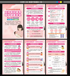2025年世界母乳喂養(yǎng)周海報(bào)