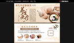 養(yǎng)生頭療體驗券
