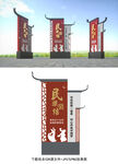 民族團結(jié)