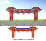 成人門(mén)