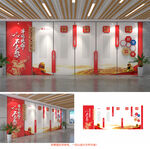 黨建