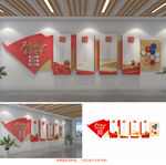 黨建文化墻