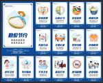 食堂文化