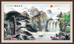 迎客松山水畫
