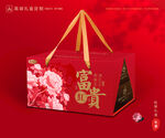 蘋(píng)果包裝 紅富士禮盒