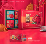 中秋月餅包裝盒