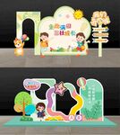 幼兒園開學(xué)布置