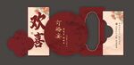 訂婚宴 中式