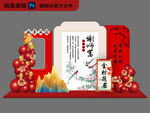 謝師宴美陳