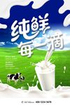 牛奶 