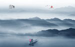 山水風(fēng)光