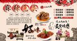 麻辣兔頭