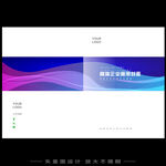 簡(jiǎn)約畫冊(cè)封面圖片