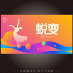 視覺沖擊藝術(shù)節(jié)