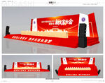 紅舞美紅色促銷活動(dòng)舞臺(tái)布置設(shè)計(jì)