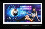 臺球俱樂部