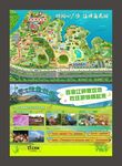 旅游導覽圖