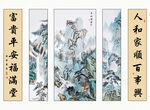 山水中堂畫