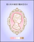 復(fù)古粉色輪廓頭像徽章十字繡像素
