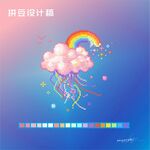 夢(mèng)幻云朵水母彩虹插畫像素十字繡
