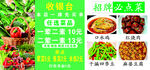 快餐