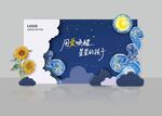 關(guān)愛星星的孩子 孤獨癥 自閉癥