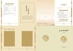 紀(jì)念冊(cè)