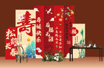 中式壽宴裝飾布置場景